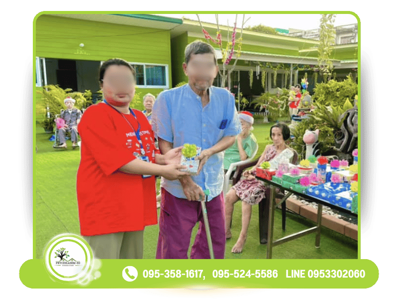 บริษัท เพชรเกษม 69 เนอร์สซิ่งโฮม จำกัด (1)